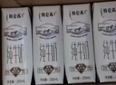 蒙牛特仑苏脱脂纯牛奶250ml*16盒 健身减脂 送礼优选礼盒装 实拍图