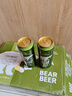豪铂熊（BearBeer）德国精酿IPA啤酒500ml*24听 整箱装 京东自营 聚会畅饮 实拍图