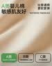 猫人【臀部加宽30%】A类零染棉加长裆女士内裤女全纯棉高腰收腹三角裤 实拍图