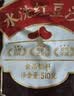 展艺熟咸蛋黄200g(20粒)红心蛋黄酥麻薯蛋黄鸡翅烘焙中秋月饼馅料原料 实拍图