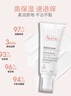 雅漾（Avene）三重专研舒缓霜200ML AD霜保湿滋润舒缓止痒敏肌身体乳霜男女 实拍图