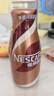 雀巢（Nestle）即饮咖啡 丝滑拿铁焦糖口味 咖啡饮料 268ml*15瓶 实拍图