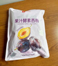 良品铺子果汁酵素西梅420g*2袋无添加西梅干蜜饯果干休闲零食富含膳食纤维 实拍图