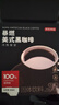京东京造 美式黑咖啡粉冷热速溶0脂2g*30条 运动健身辅助醇品深黑 实拍图