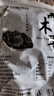 双塔东北黑木耳500g肉厚无根干木耳东北特产小碗耳火锅食材南北干货 实拍图