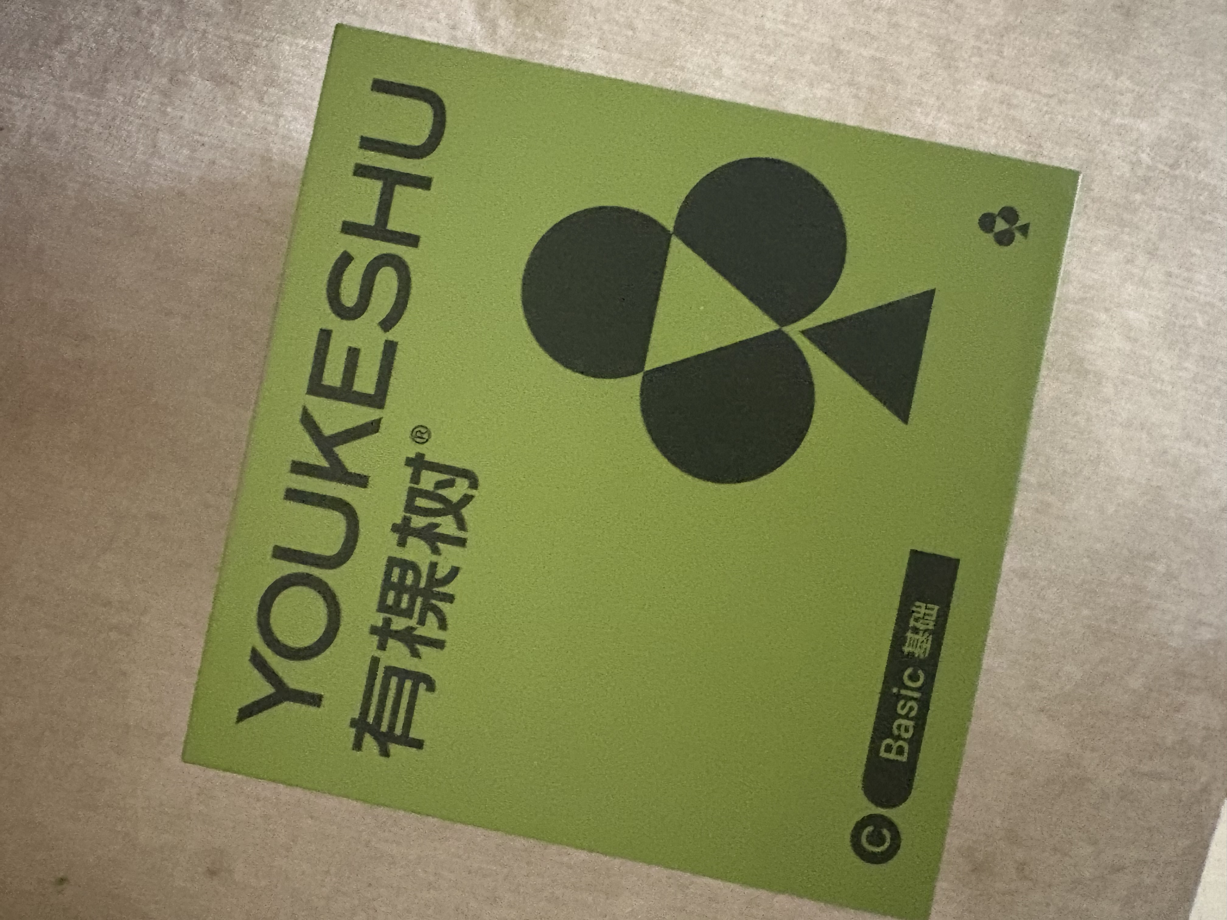 有棵树【孟子义推荐】内衣女小胸聚拢软支撑无痕无钢圈大胸显小文胸胸罩 实拍图