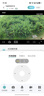 镭威视4g太阳能摄像头终身免流量AI室外免插电无电无网手机远程户外监控器家用360度无死角高清全景夜视 实拍图