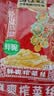 乌江鲜爽榨菜丝 70g*5袋 赠老重庆杂酱炸酱肉酱138g/瓶 实拍图