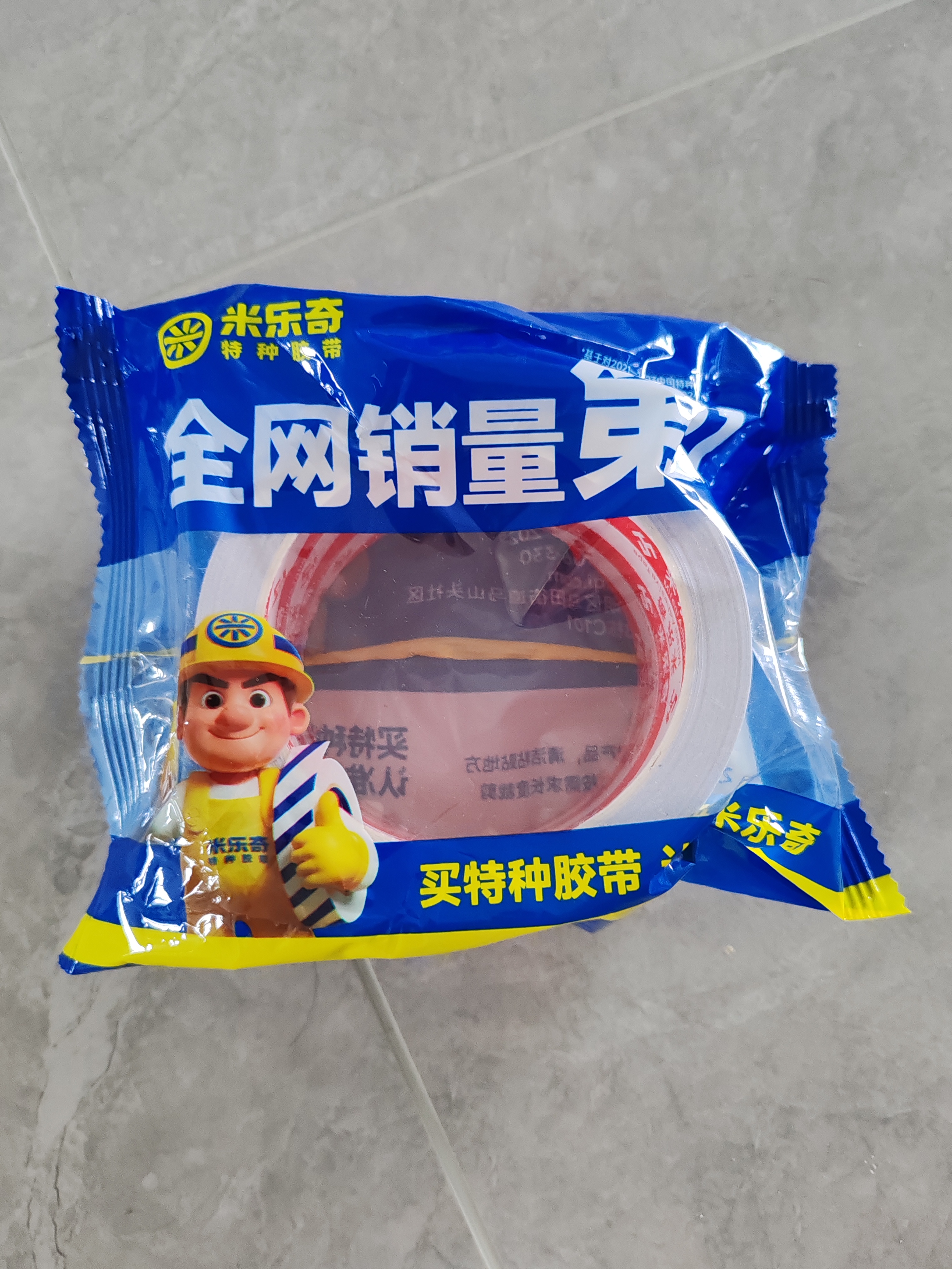 米乐奇耐高温铝箔胶带 加厚锡箔纸自粘贴纸厨房防水防潮防油污胶带 空调管道缠绕隔热密封 4.8厘米*20米*60μm厚 实拍图