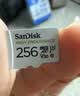 闪迪（SanDisk）256GB TF（MicroSD）4K内存卡 行车记录仪 监控摄像头专用 循环录制20,000小时 高耐用存储卡 实拍图