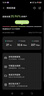 波导m03x随身wifi6官方正品车载便携式无线网卡cpe路由器免插卡移动随身WiFi家用学生非无限流量2026款 【升级款4000毫安大电池】现货速发-送1000G 实拍图