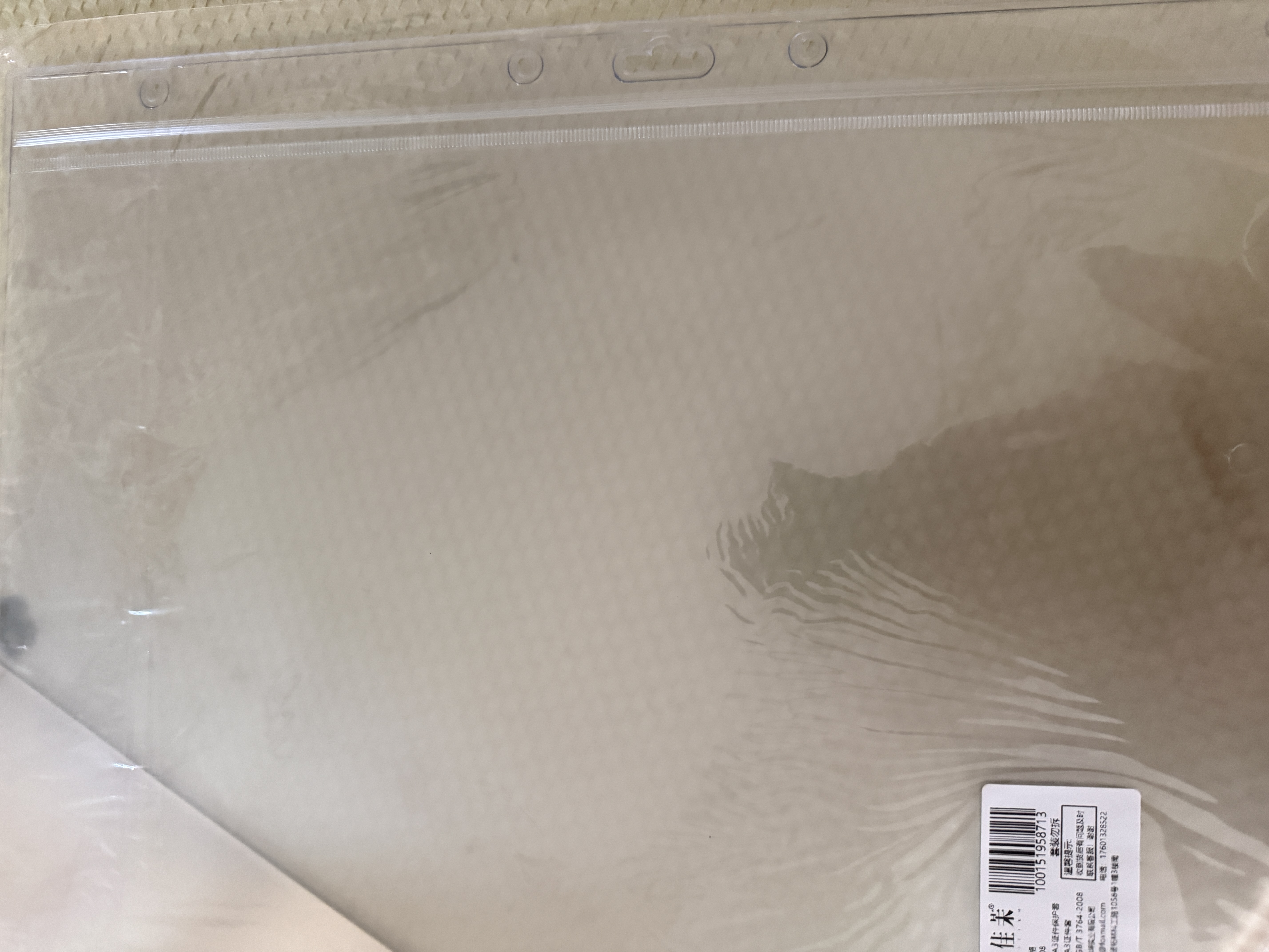 佳茉营业执照框架保护套a3a4正副本展示相框画框放卫生许可证书框挂墙  A3工商营业执照 横版 单个装 实拍图
