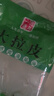 东北水晶大拉皮 200克凉皮速食凉拌菜凉调粉皮米皮懒人即食批发 拉皮200g*1包 实拍图
