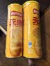 乐事（Lay's）无限薯片 醇香原味 104克*2罐 208克 休闲零食 膨化食品 实拍图