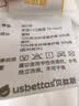 贝肽斯婴儿睡袋春秋竹棉纱布宝宝睡衣分腿儿童防踢被睡袋前6后4乔兔 S 实拍图