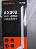 Tenda腾达 usb无线网卡wifi6 智能免驱无限 无线网卡台式机专用 wifi接收器 高增益天线 无线wifi发射 实拍图