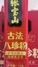 张宝山 古法八珍粉180g*2盒 脾胃代餐粉怀山药猴头菇茯苓芡实粉河南特产 实拍图