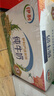 伊利纯牛奶 250ml*16盒*3箱 早餐伴侣 礼盒装 4月产 实拍图