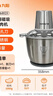 九阳（Joyoung）【重磅新品】多功能电动不锈钢磁吸无孔刀荤素分开双档辅食机绞馅机3L大容量家用绞肉机LA568(D) 实拍图