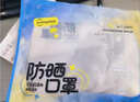 超亚防晒脸基尼男女同款遮全脸口罩轻薄无痕防晒面罩高颜骑行透气灰色 实拍图