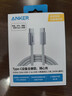 ANKER安克抗脏线【莱茵认证】140W双头Type-C苹果充电线适用iPhone17Pro/16/15/华为电脑车载快充数据线 实拍图