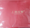 上海故事真丝小方巾丝巾100%桑蚕丝围巾礼盒送女友妈妈长辈情人节生日礼物 实拍图