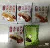 鑫炳记沙棘夹心太谷饼600g整箱 山西特产流心中式果酱糕点心 零食端午礼 实拍图
