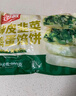 悦味纪 菜盒子组合1.56kg*2袋 共24个（韭菜鸡蛋+土豆丝组合）早餐 实拍图