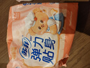 苏菲小翅膀无香棉柔护翼护垫175mm18片 迷你量少日用京东自营官方旗舰 实拍图