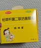 【原研药】妈咪爱 枯草杆菌二联活菌颗粒 1g*10袋 1盒装 实拍图