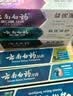 云南白药牙膏多效护口鸿运礼盒套装 益生菌清新口气洁齿护龈6支655g家庭装 实拍图