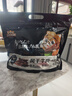 三只松鼠风干牛肉约500g散称袋装六成干休闲零食手撕牛肉干肉脯内蒙世界杯 实拍图