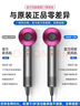 森系【国家3C认证丨50亿负离子护发】无叶高速电吹风机家用护发大功率不伤发恒温吹风筒速干华强北 玫红色-单风嘴丨50亿水润负离子恒温护发 【2026新款丨顶配1:1版本】1.8米线长礼盒装 实拍图