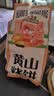 三只松鼠黄山烧饼150g 休闲零食梅干菜酥饼早餐中式糕点点心安徽特产 实拍图