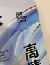 闪魔适用iPad Pro钢化膜12.9英寸2022/2021/2020/2018款 苹果平板电脑全屏抗指纹高清保护膜 实拍图