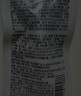 优时颜（UNISKIN）第3代微笑眼霜18g真空版淡纹抗皱提亮纪念日生日礼物 实拍图