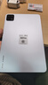 小米pad6 Pro 11英寸【分期免息】骁龙8+144Hz高刷 学习办公 补贴15% 二合一平板电脑 远山蓝【晒单送定制键盘电容笔】 12+256G 官方标配 实拍图