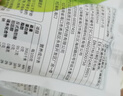 准食到 食用椰子油冷压榨海南特产护发护肤煎蛋漱口350ml*2袋 实拍图