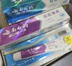 云南白药牙膏经典人气护口套装祛渍护龈亮白清新口气成人牙膏3支共555g 实拍图