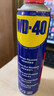 WD-40摩托车链条清洗剂wd40仿赛巡航除锈清洁油除湿强力去污喷剂500ml 实拍图