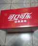 可口可乐经典口味 汽水饮料 碳酸饮料 330ml*20罐 整箱装 实拍图