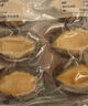 祥斌鲜冻黄金鲍鱼(去肚)200g(8粒装)火锅烧烤煲汤食材 生鲜水产 海鲜 实拍图