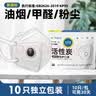 奥克云防油烟口罩厨房专用kp95国标双层活性炭炒菜做饭二手烟黑色10只装 实拍图
