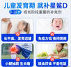 星鲨维生素D滴剂 30粒维生素d3儿童3-12岁1-3岁婴幼儿0-6个月青少年11-17岁促钙吸收京东自营大药房全年龄段可用 实拍图