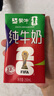 蒙牛全脂纯牛奶250ml*21盒 世界杯定制装送礼礼盒 实拍图