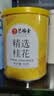 艺福堂花草茶 精选桂花50g 金桂新干花可熬酱 无熏硫食用养生泡酒搭红茶 实拍图