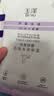 玉泽维生素原B5速安特护冻干面膜6片装 补水保湿晒后舒缓修护屏障 实拍图
