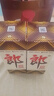 郎酒【裕见经典】郎牌郎酒 53度 500mL*2+干红 750mL*1 礼盒装 送礼 实拍图