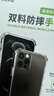 ESCASE适用华为mate80promax手机壳全包防摔保护套软壳气囊双料抗摔抗黄变德国拜耳进口TPU高透 实拍图
