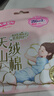 高洁丝（Kotex）裤型卫生巾夜安裤贴体防漏经典蜜桃小姐安睡裤安心裤经典款蚕丝感 F码-均码 3条 80-110斤 【少女裤】 （推荐体重） 实拍图